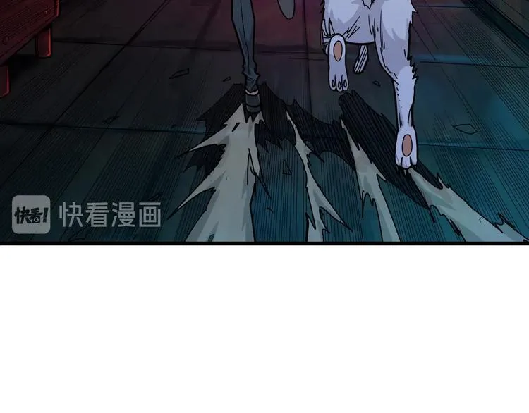 第149话 小姐姐的房间 第65页