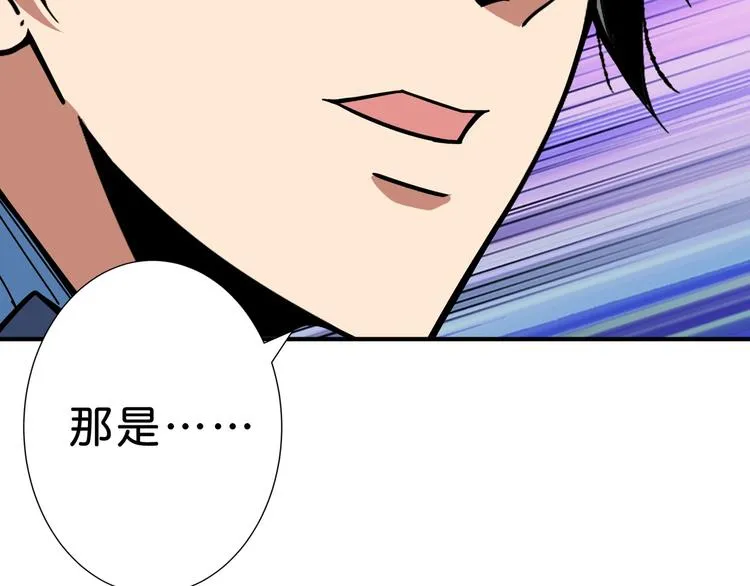 第149话 小姐姐的房间 第67页