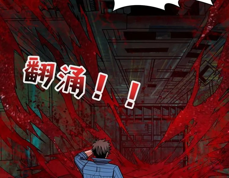 第149话 小姐姐的房间 第69页