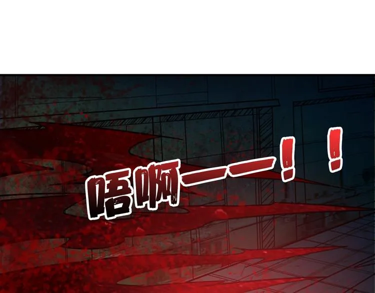 第149话 小姐姐的房间 第71页