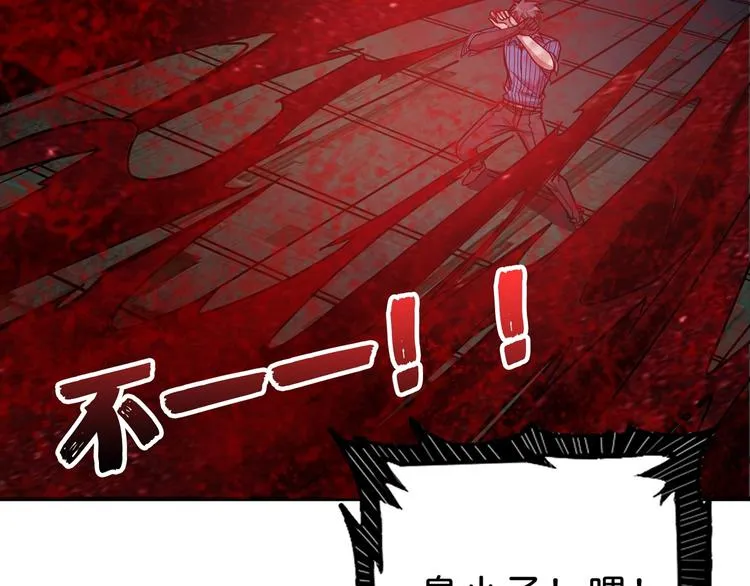 第149话 小姐姐的房间 第72页