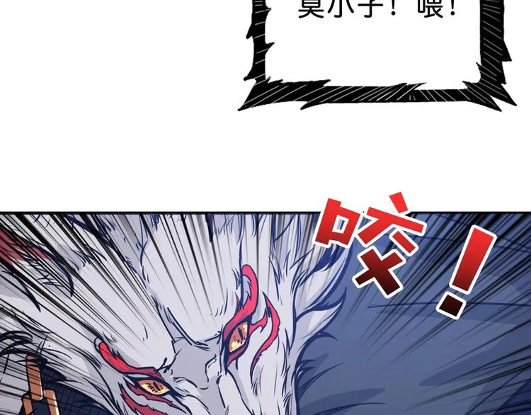第149话 小姐姐的房间 第73页