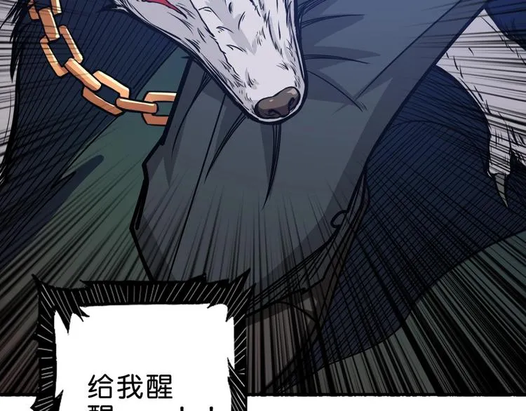 第149话 小姐姐的房间 第74页