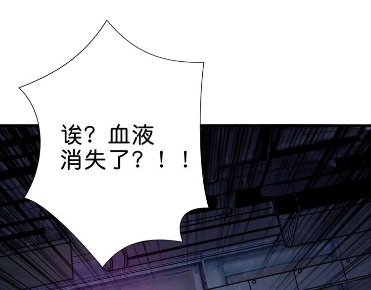 第149话 小姐姐的房间 第78页