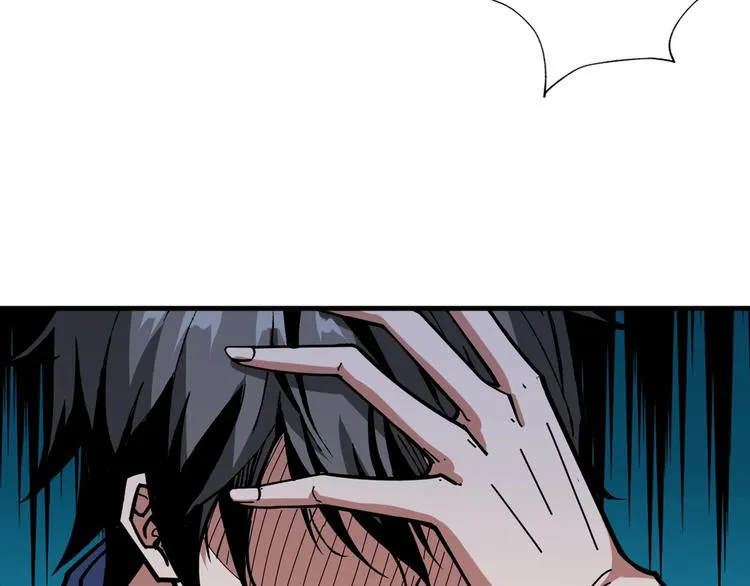 第149话 小姐姐的房间 第82页