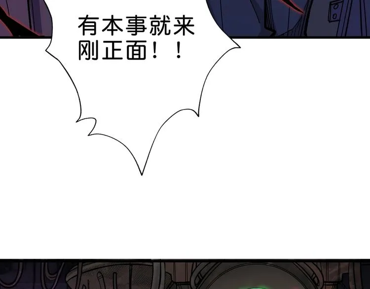 第149话 小姐姐的房间 第99页