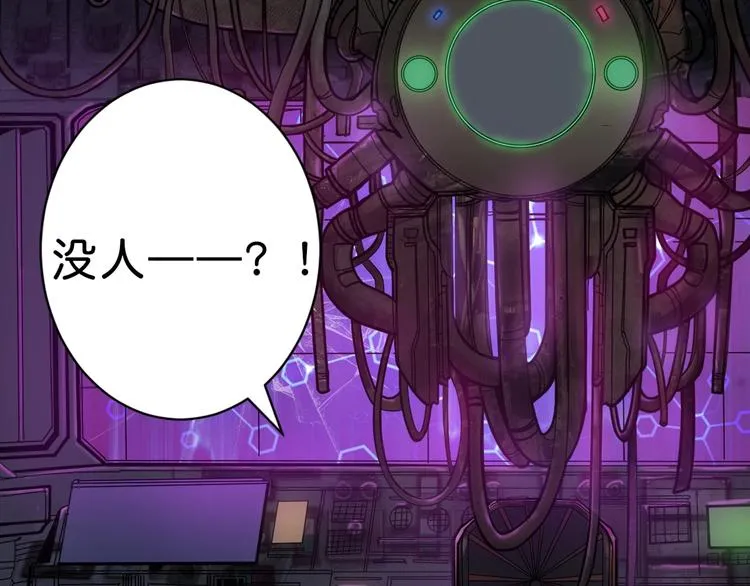 第149话 小姐姐的房间 第100页