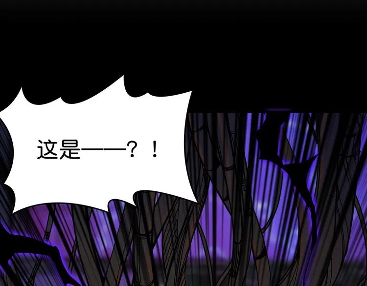 第149话 小姐姐的房间 第110页