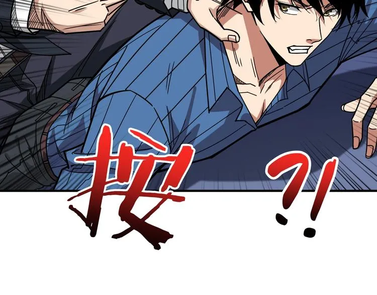 第150话 试剂注入！ 第78页