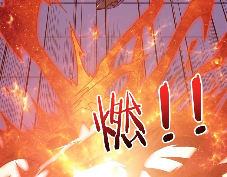 第150话 试剂注入！ 第88页