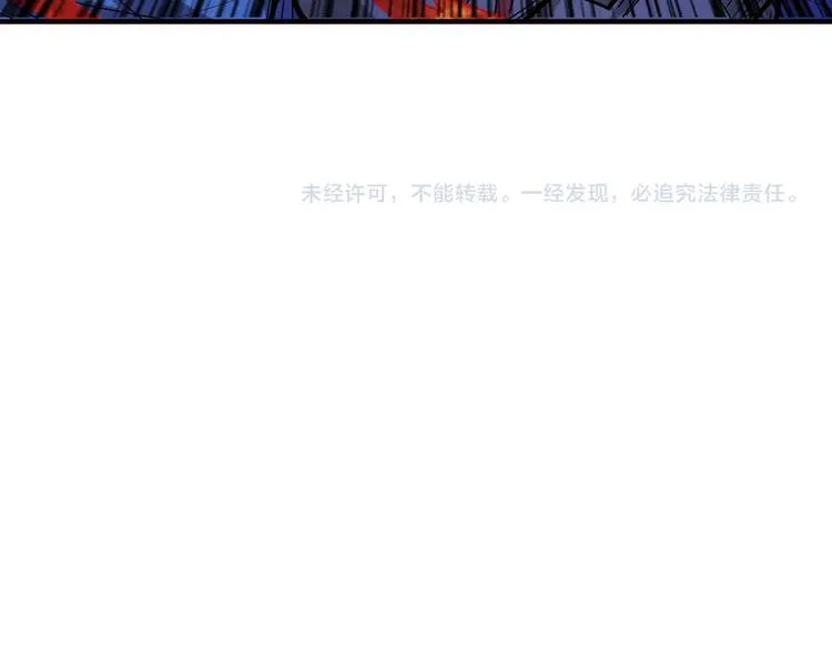 第150话 试剂注入！ 第112页