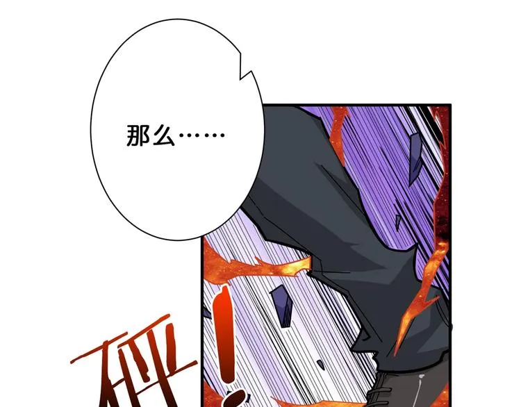 第151话 痛殴 第9页
