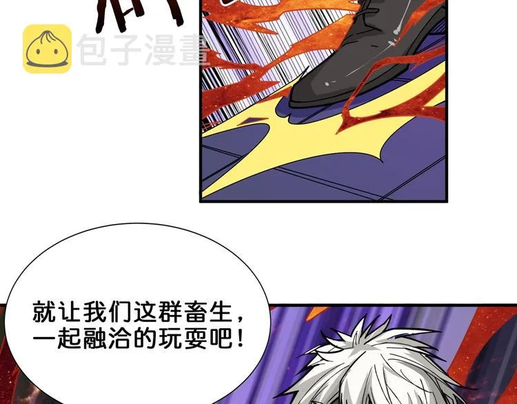 第151话 痛殴 第10页
