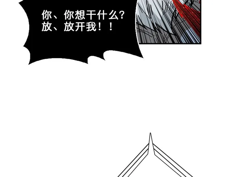 第151话 痛殴 第14页