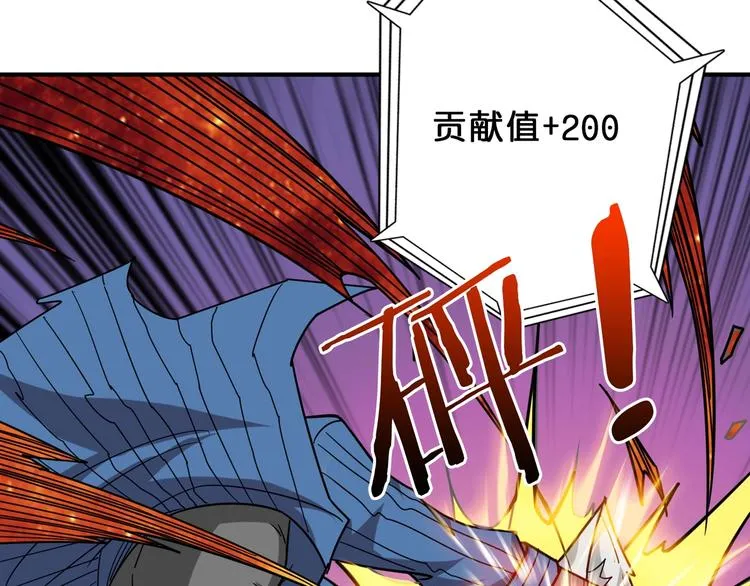 第151话 痛殴 第15页