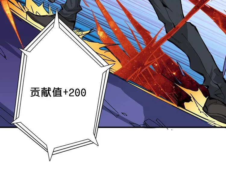 第151话 痛殴 第20页