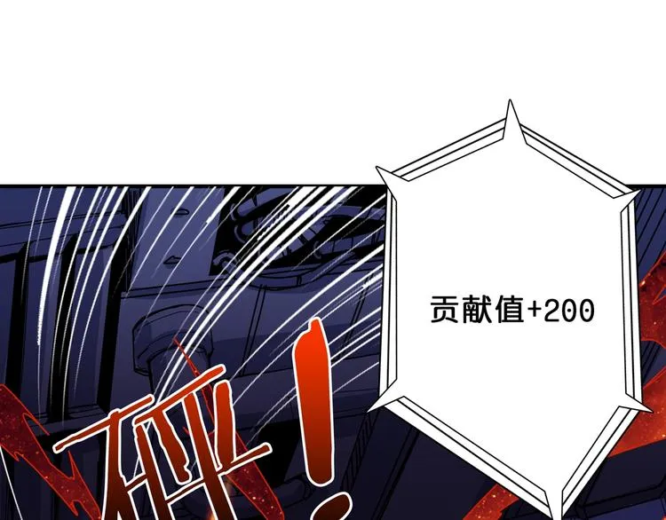 第151话 痛殴 第21页