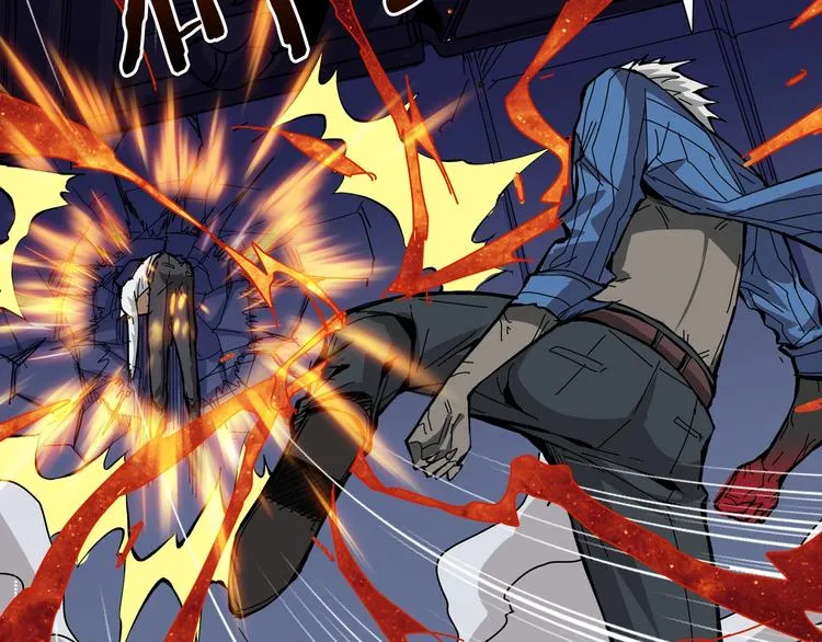 第151话 痛殴 第22页