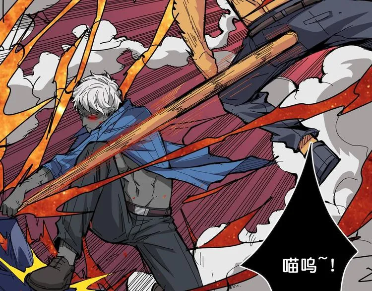 第151话 痛殴 第35页
