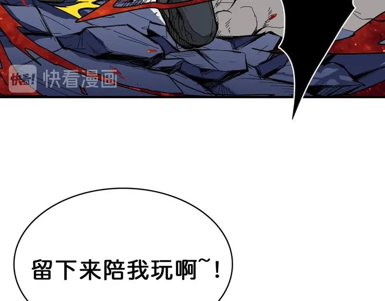 第151话 痛殴 第36页