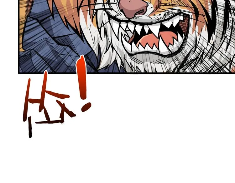 第151话 痛殴 第41页