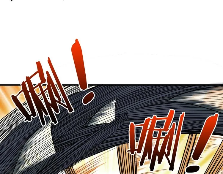 第151话 痛殴 第44页