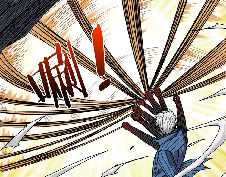 第151话 痛殴 第45页