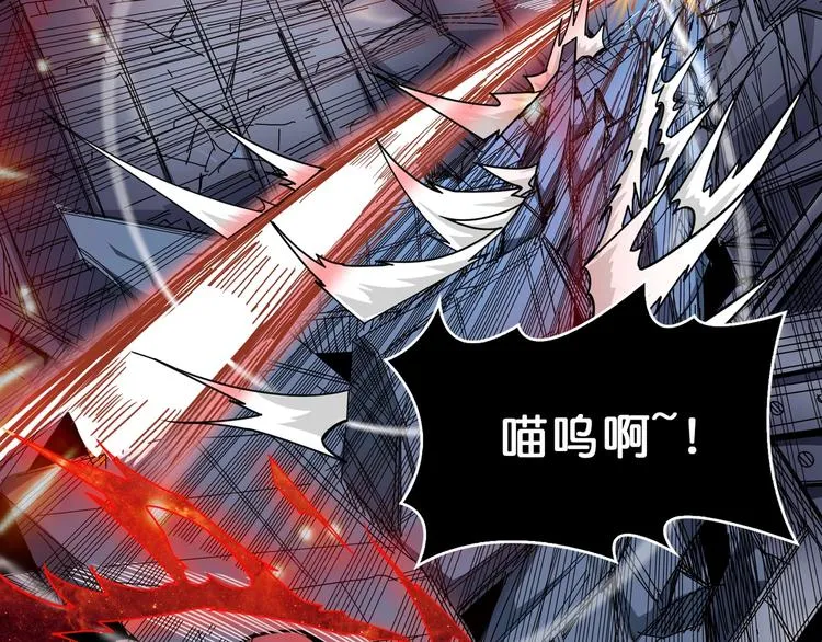 第151话 痛殴 第48页