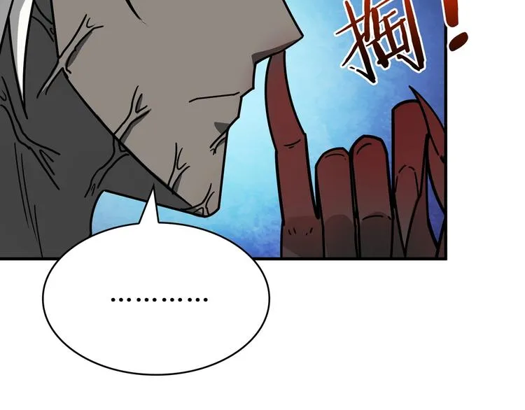 第151话 痛殴 第55页