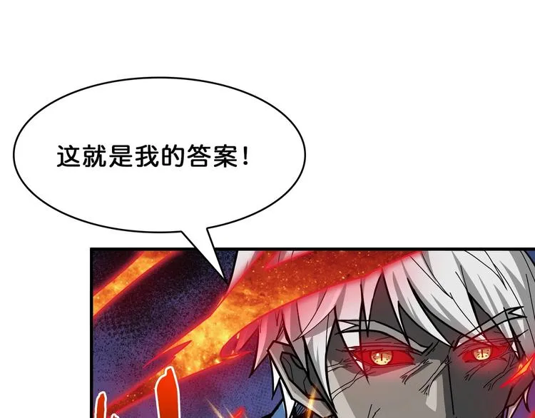 第151话 痛殴 第57页