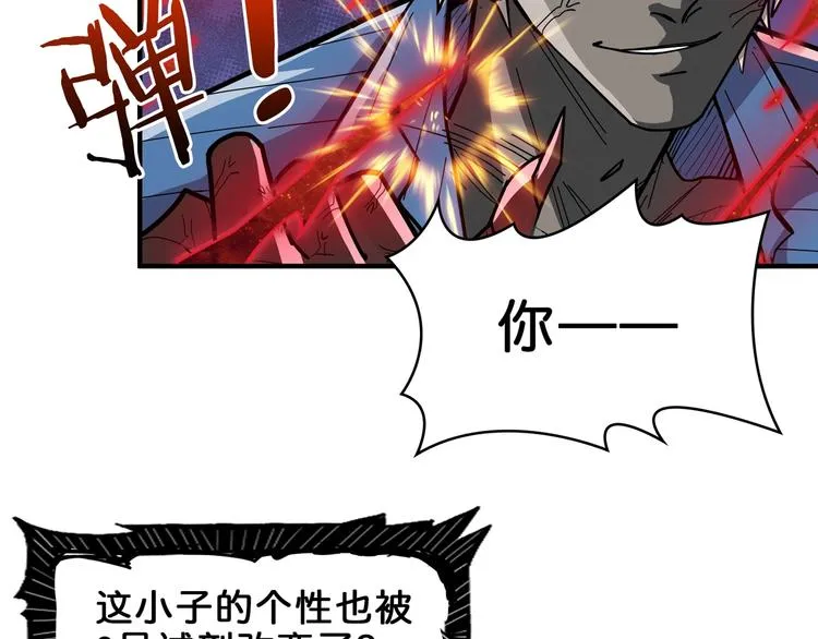 第151话 痛殴 第58页