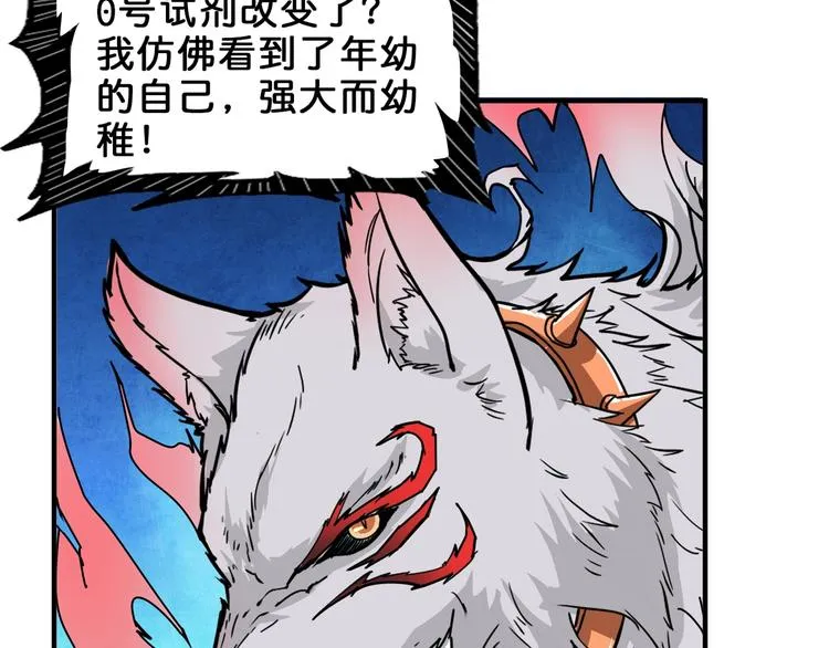 第151话 痛殴 第59页