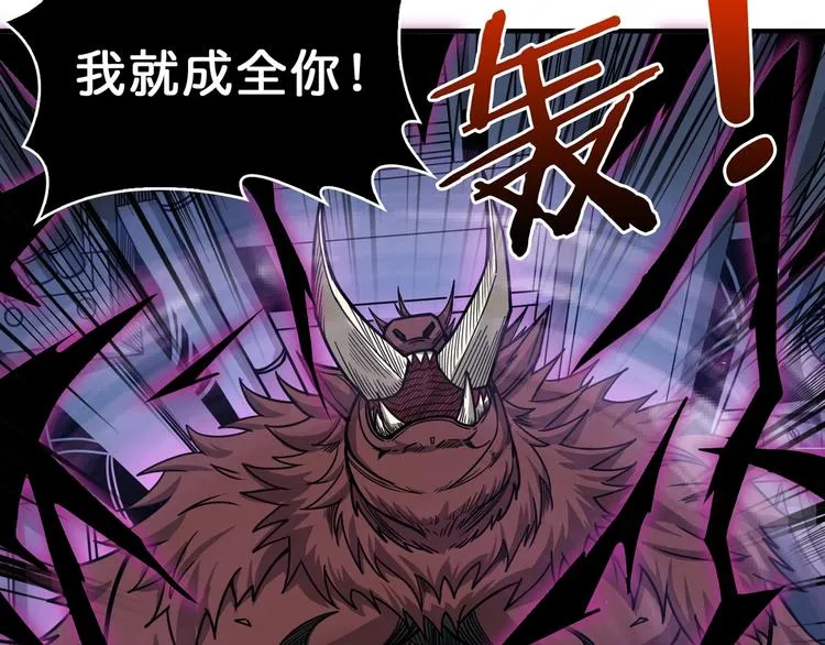 第151话 痛殴 第61页