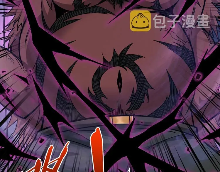 第151话 痛殴 第62页