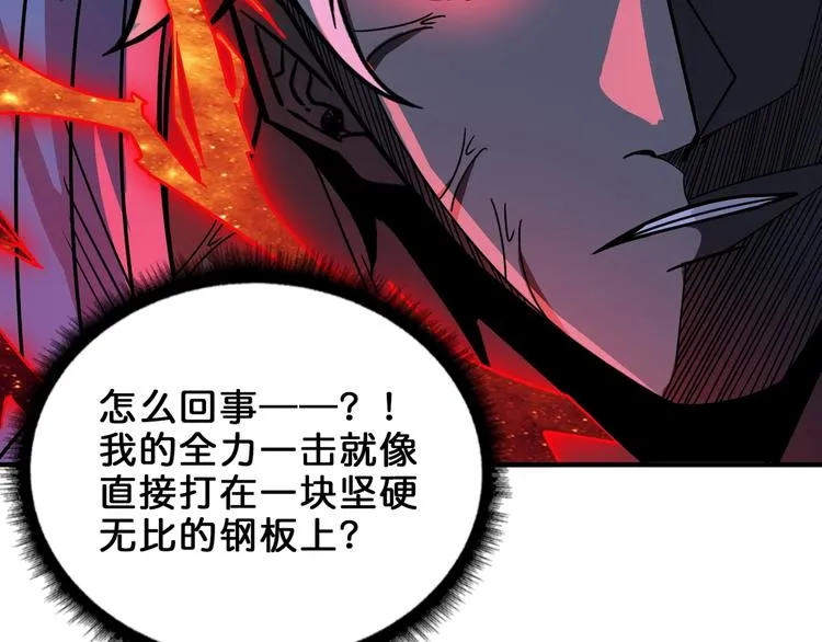 第151话 痛殴 第69页