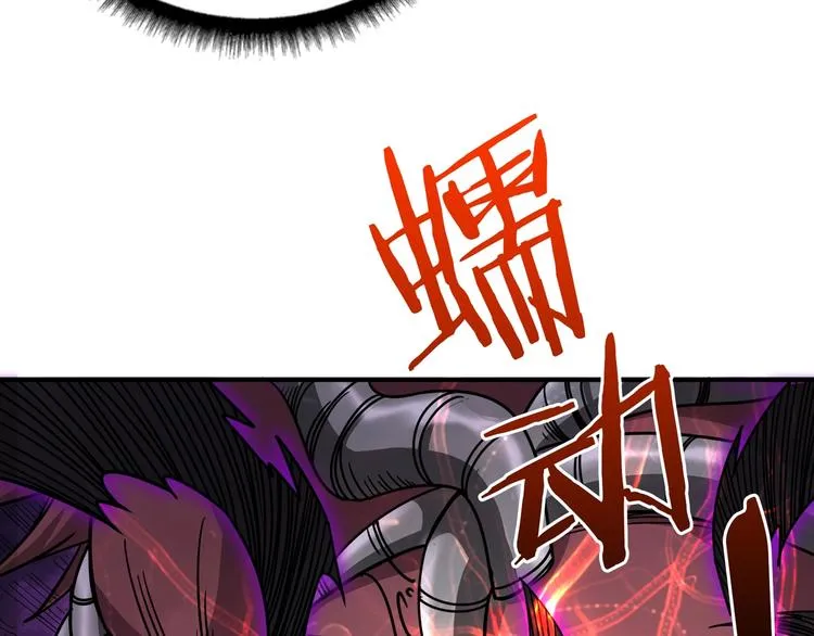 第151话 痛殴 第70页
