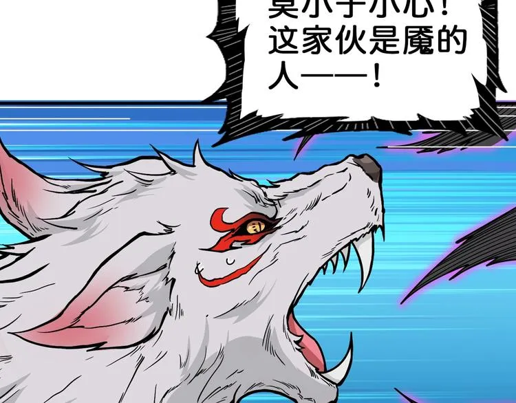 第151话 痛殴 第73页