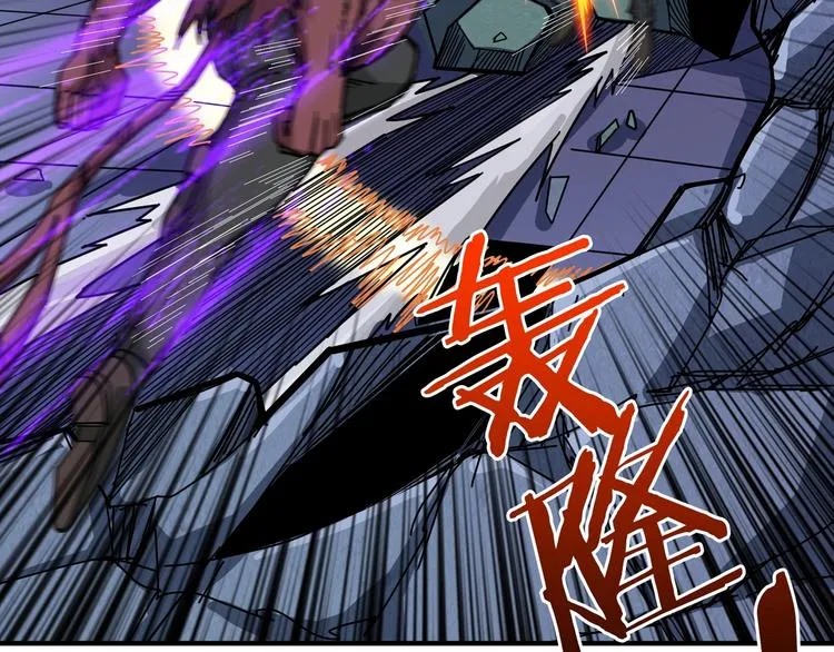 第151话 痛殴 第82页