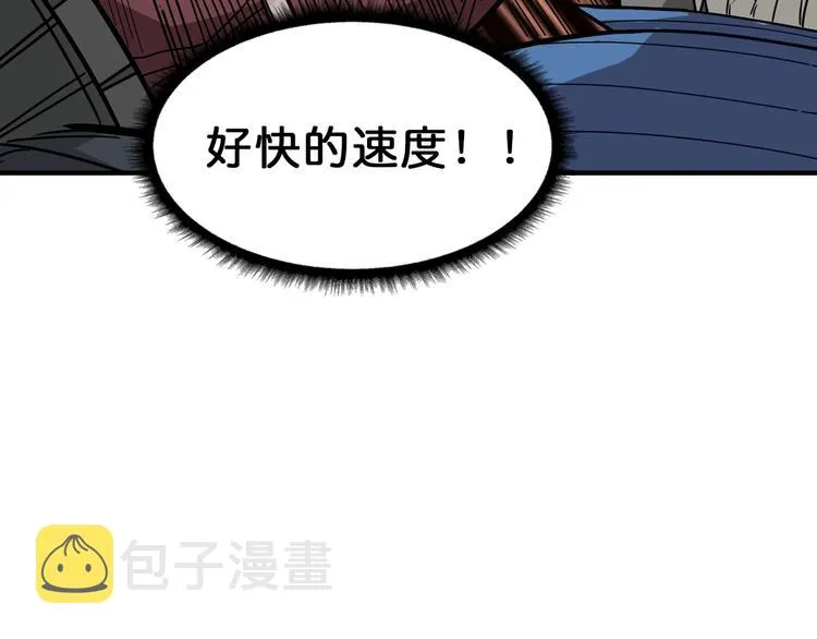 第151话 痛殴 第91页