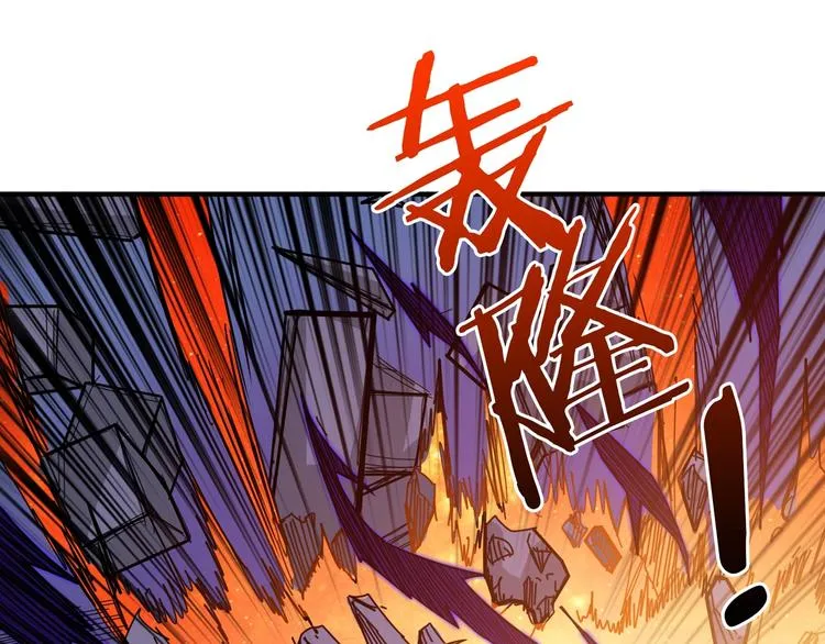 第151话 痛殴 第92页
