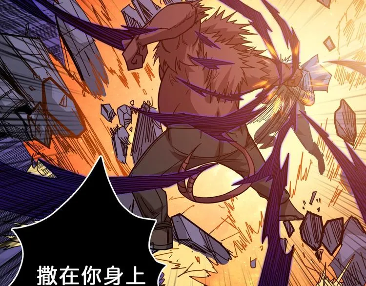 第151话 痛殴 第93页
