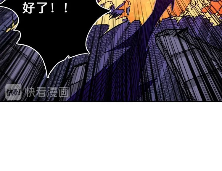 第151话 痛殴 第94页