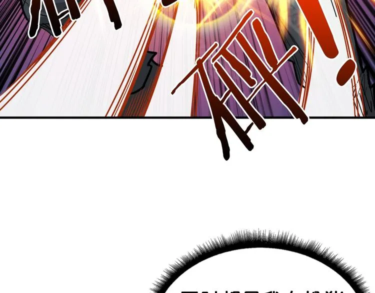 第151话 痛殴 第99页