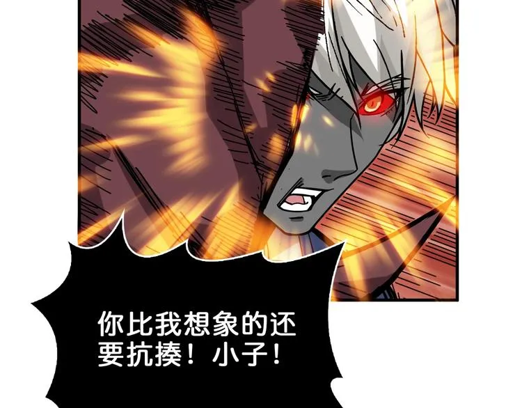 第151话 痛殴 第103页