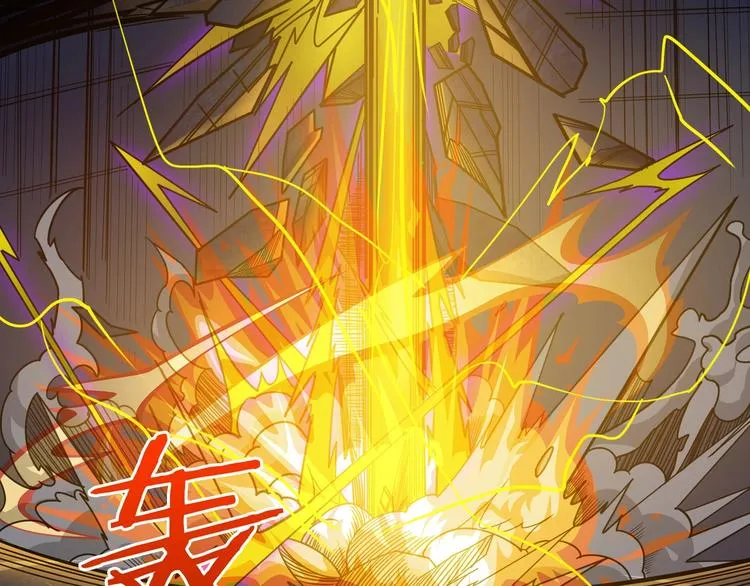 第151话 痛殴 第106页