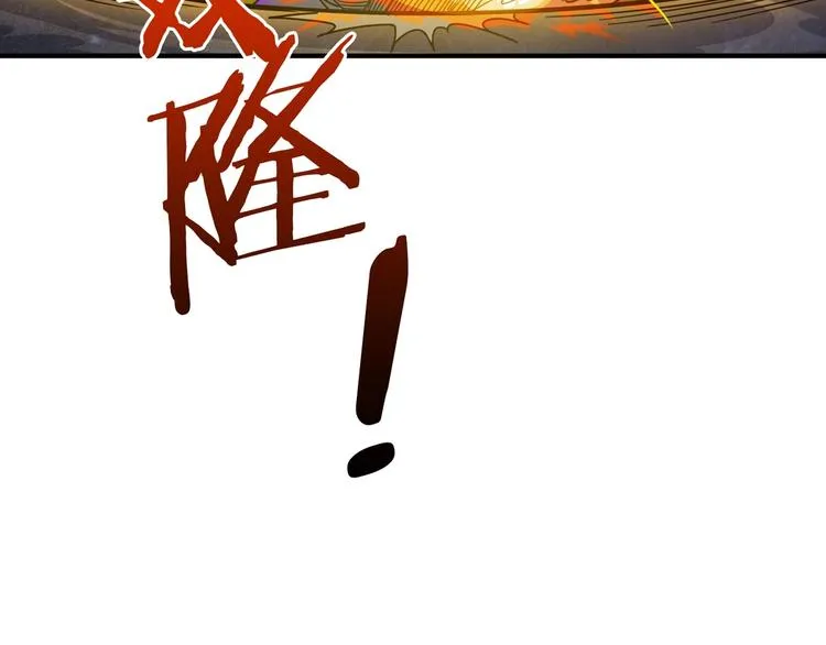 第151话 痛殴 第107页
