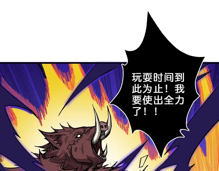 第151话 痛殴 第109页
