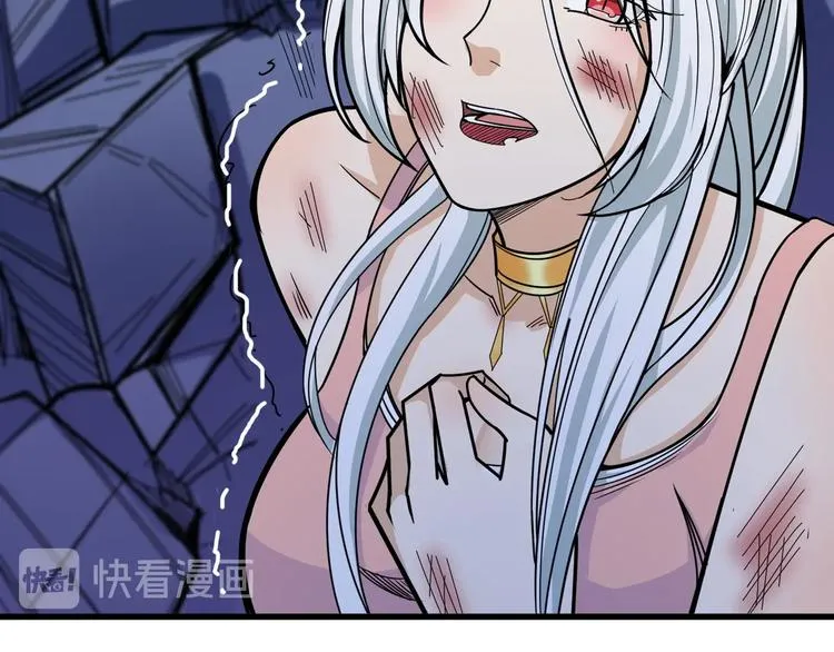 第151话 痛殴 第113页