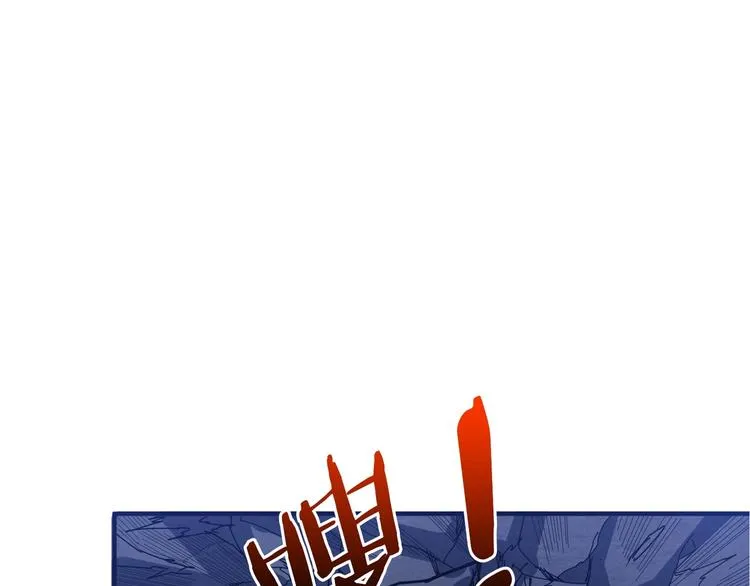 第151话 痛殴 第114页