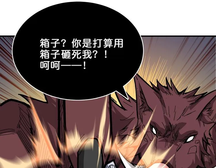第151话 痛殴 第117页
